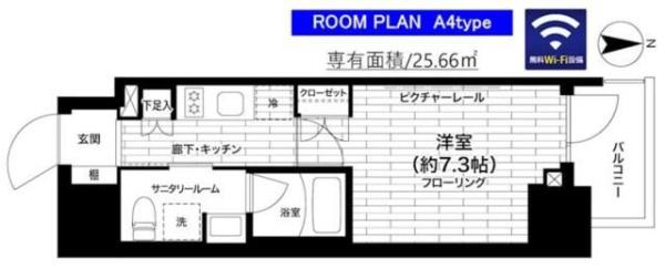 八王子市明神町４丁目のマンション