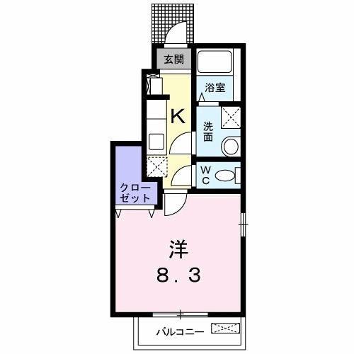 八王子市西片倉２丁目のアパート