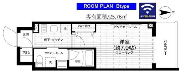 ステージグランデ八王子3