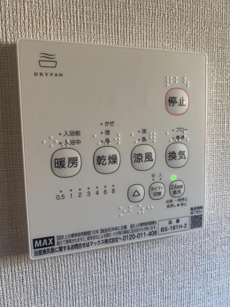 ドミールこまぎ乃