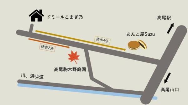 ドミールこまぎ乃