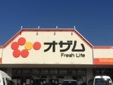 ベルエンティ(スーパーオザム)