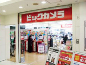 八王子市大塚のアパート(ビックカメラ)