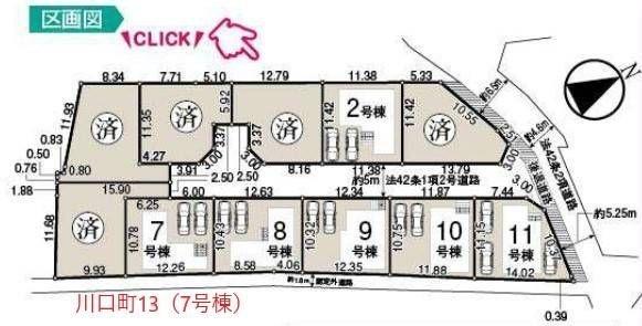 Sumai-to八王子市川口町13