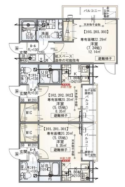 Nプラス八王子