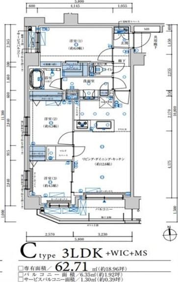 八王子市南新町のマンション