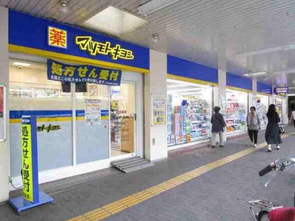 八王子市散田町３丁目のアパート