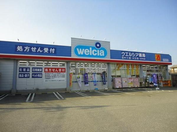 八王子市川口町のアパート