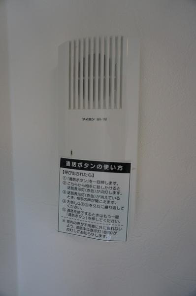 八王子市台町２丁目のマンション