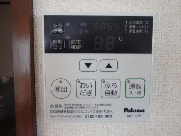 日野市三沢２丁目のマンション