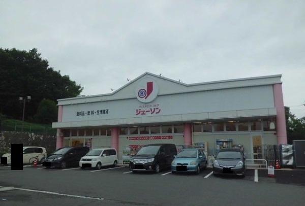 八王子市宇津木町のアパート