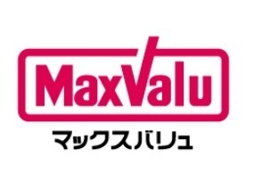 八王子市長沼町のアパート(マックスバリュエクスプレス)