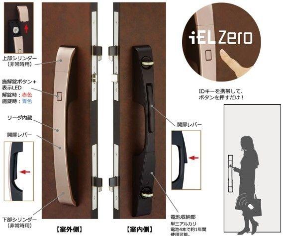 八王子市寺町のマンション