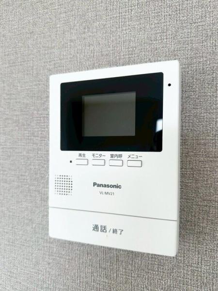 サニーヒルいそま