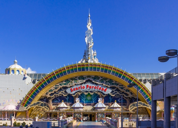 八王子市大塚のマンション(サンリオピューロランド)