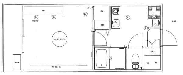 共立リライアンス八王子2A