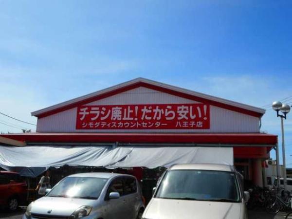 八王子市横川町のアパート