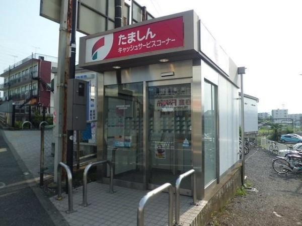 アルカンシェル八王子
