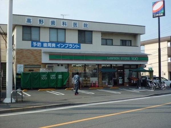 アルカンシェル八王子