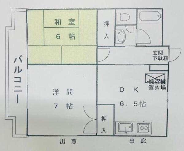 八王子市中野上町２丁目のマンション