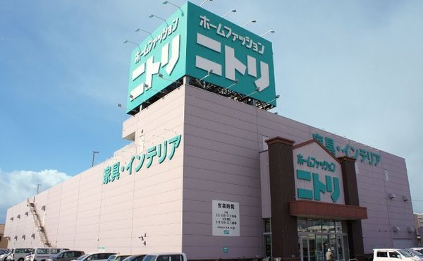 八王子市中野上町２丁目のマンション(ニトリ)