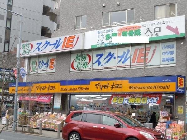 メゾン　ド　スリジエ