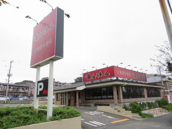 八王子市東中野のマンション