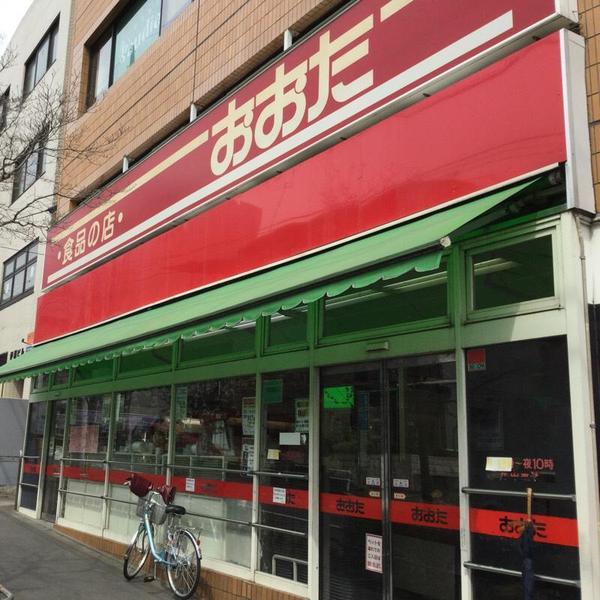 日野市多摩平６丁目のマンション(食品の店おおた)
