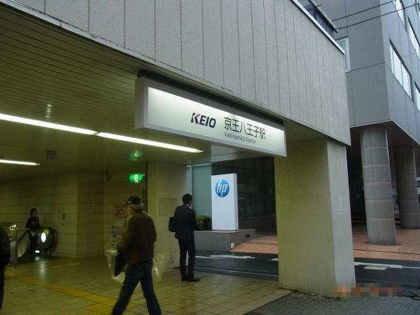 八王子市明神町４丁目のマンション