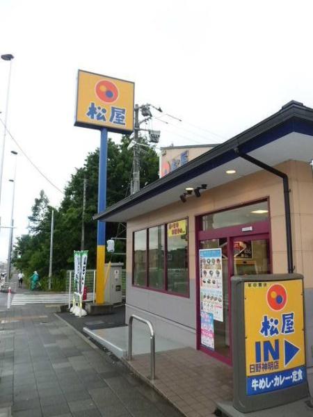 日野市東豊田４丁目のアパート