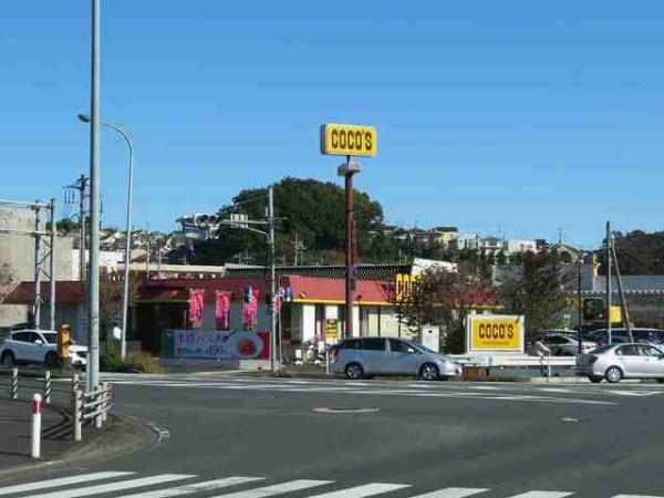 八王子市滝山町１丁目のアパート