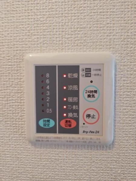 八王子市楢原町のアパート