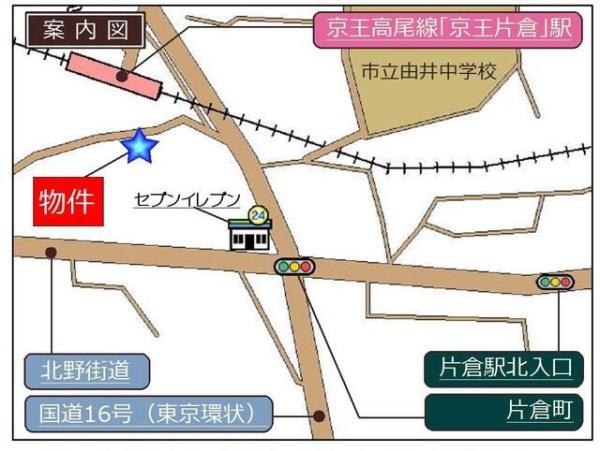 八王子市片倉町のアパート