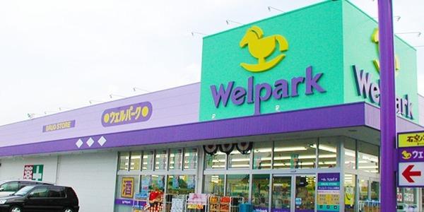 ラ・フォーレ・イン・ホコン(ウェルパーク八王子堀之内店)