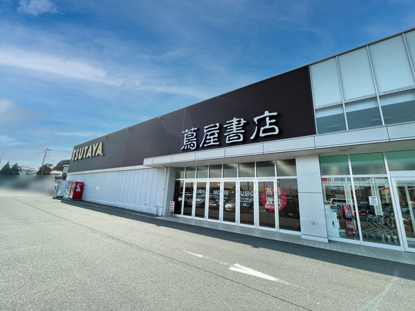 八王子市犬目町のアパート(蔦屋書店)