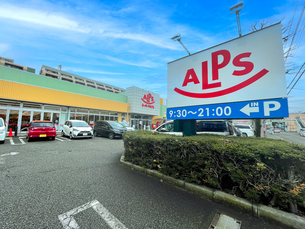 八王子市上野町のアパート(スーパーアルプス)
