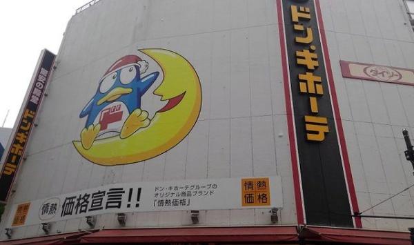 八王子市上野町のアパート
