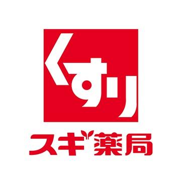 八王子市片倉町のマンション(スギ薬局)