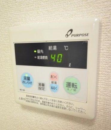 八王子市高尾町のアパート