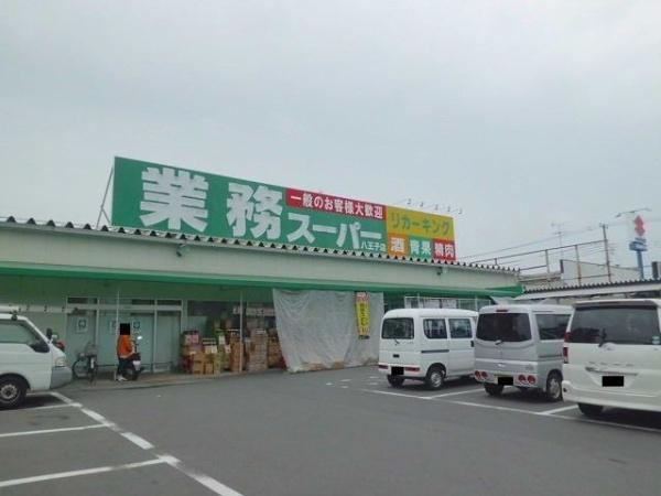 八王子市北野町のマンション