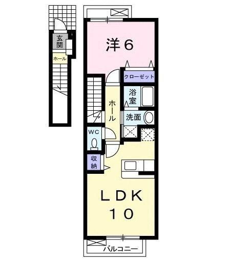 八王子市中野町のアパート