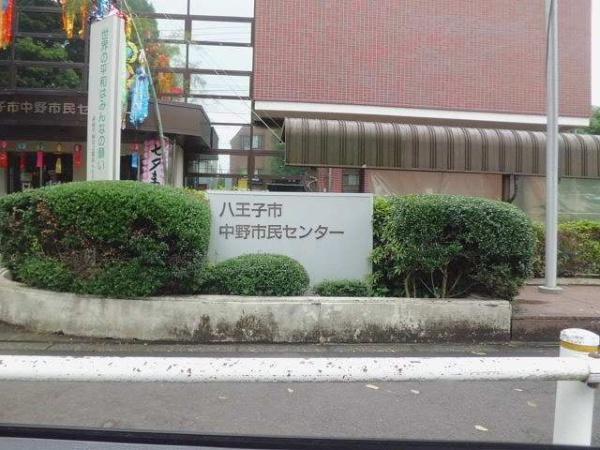 八王子市中野町のアパート
