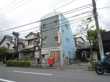 八王子市暁町1丁目のマンション(郵便局)