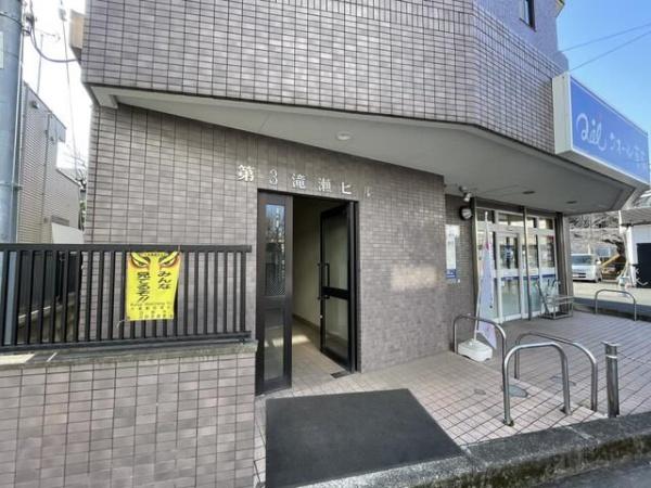 第３滝瀬ビル