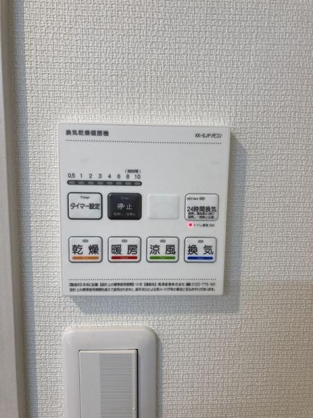 Vallon・U