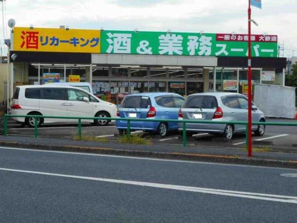 八王子市弐分方町のアパート
