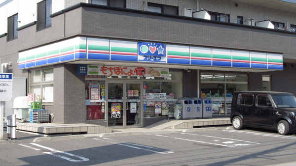 八王子市日吉町のマンション(スリーエフ)