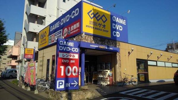 八王子市堀之内３丁目のマンション
