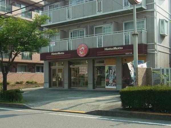 八王子市南大沢２丁目のマンション