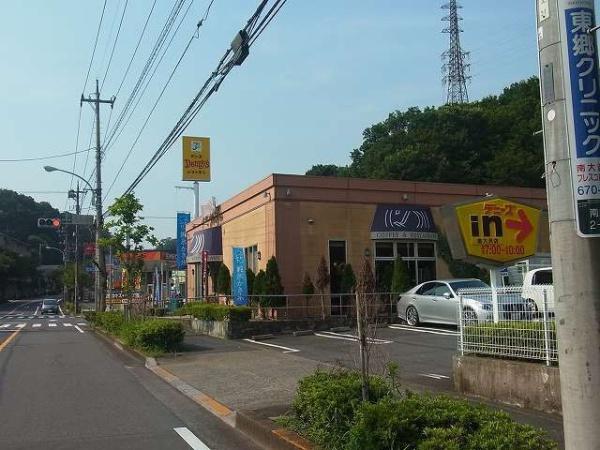 八王子市南大沢２丁目のマンション